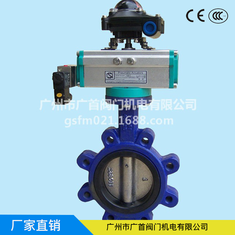 LT型涡轮凸耳式双法兰蝶阀 D71XP-16Q气动电动法兰蝶阀