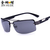 Men's metal sunglasses, fashionable glasses, wholesale