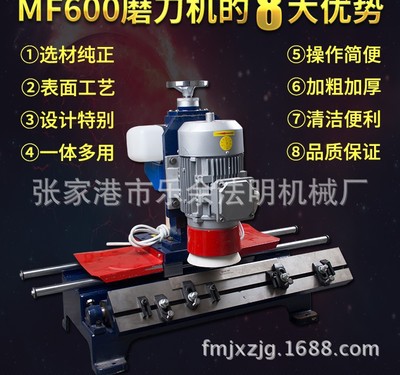 supply Shanghai Manual Cutter blade Grinder grinder blade Grinder