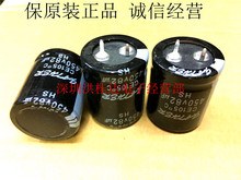 ��Ʒ �P����늽���� 450V82UF 25X25 105�� HSϵ 82UF450V�Դ��