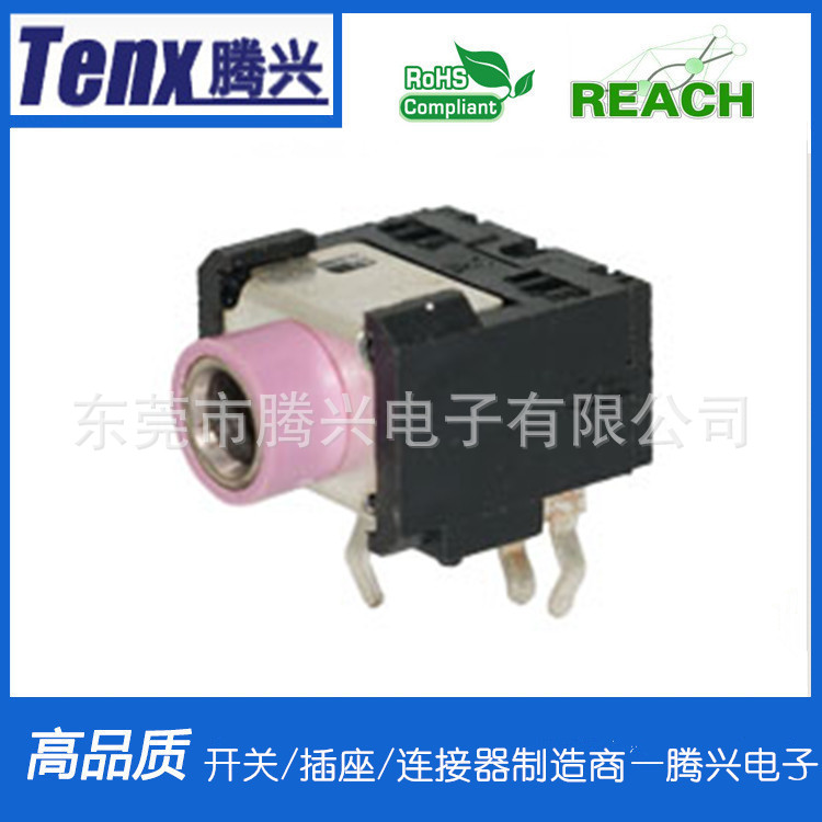 供应3.5耳机插座铜头PJ-306F音频插座2.5耳机插座全系列耳机插座