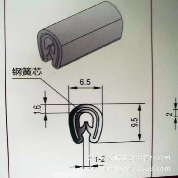 供应U型机柜包边卡条彩色装饰密封条滑板车护边VC封边条卡槽防割