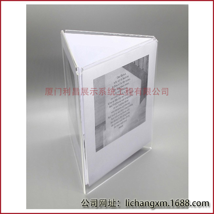 定制透明亚克力资料展示架 宣传展示架 相框展示架 广告展示架