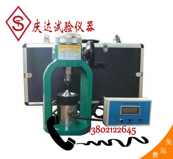 ZXL-2000型砌体砂浆强度点荷仪，天津庆达试验仪器公司