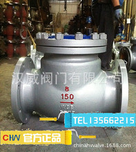 hyTTWCB̼䓷mֹy H44H-150LB APIClass150