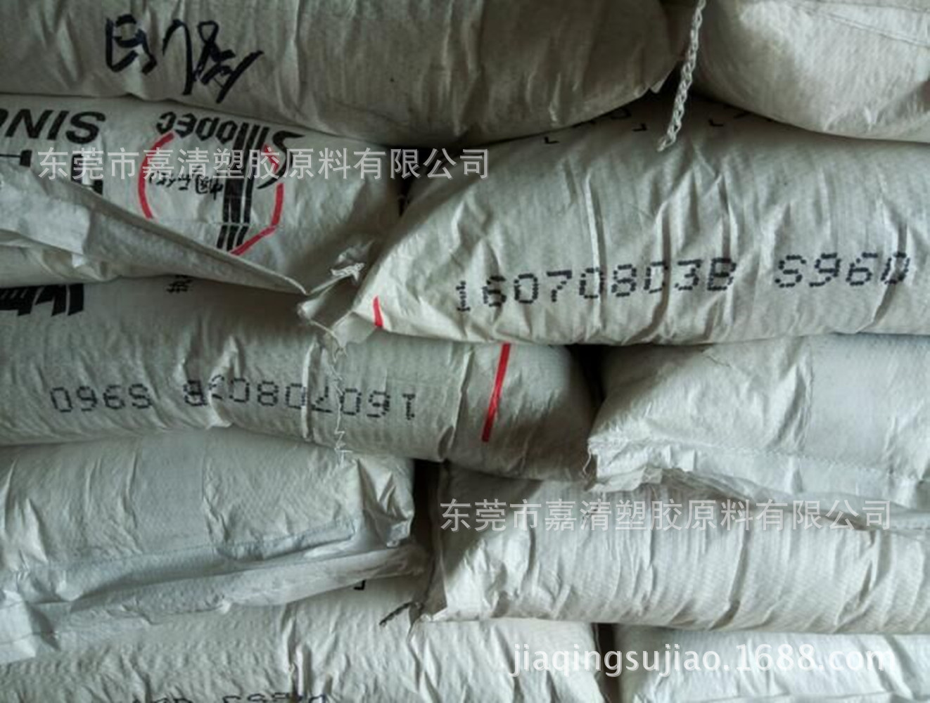 PP��ά �޷Ĳ� ������PP ����ʯ�� S960 ����֬