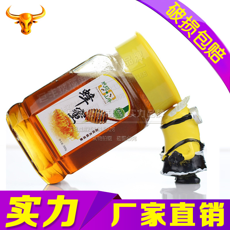 厂家批发 八角蜂蜜瓶 酱菜瓶 一斤二斤装 蜂蜜玻璃瓶 罐头瓶 批发