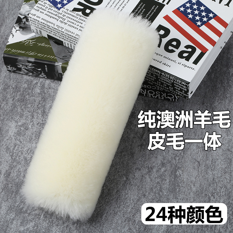 automobile wool Belt sets thickening Plush Shoulder strap Shoulders sets factory Direct selling Interior trim Supplies wholesale