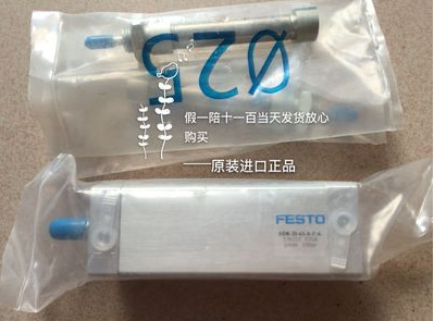 现货供应FESTO  ADN-20-65-A-P-A  536233