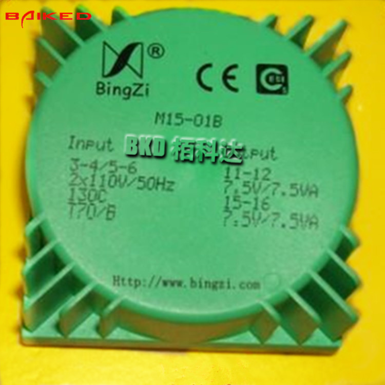 新创四方 BingZi兵字 绿魔方印刷线路板焊接式电源变压器 M15-01B