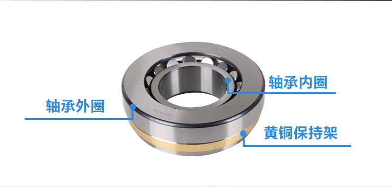 29-×M推力调心滚子轴承_19