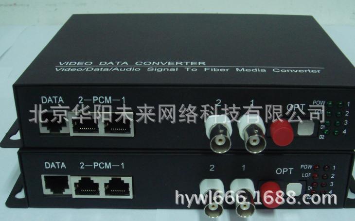 RAYPU RPV3504四路视频光端机
