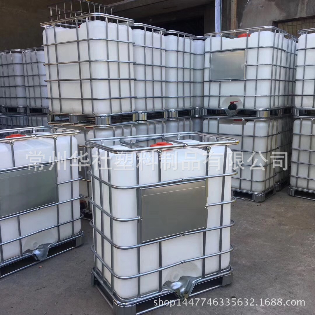 0.5吨耐酸碱吨桶 废液运输桶 500l塑料桶废液桶厂家定制