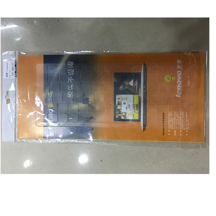 品牌键盘膜包装IMG_2432_副本