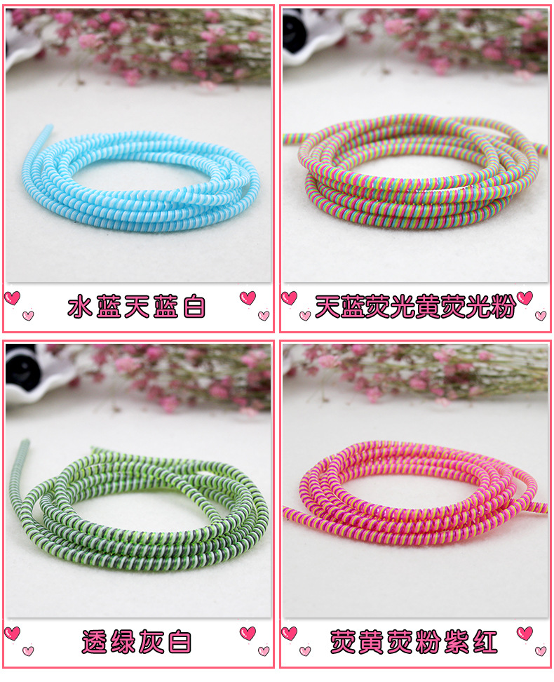Protection line_09