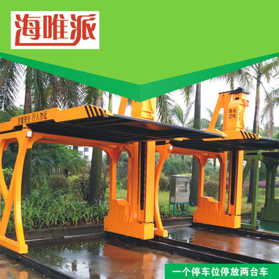 框架式无避让家用双层停车库家庭智能旋转型简易升降立体停车设备