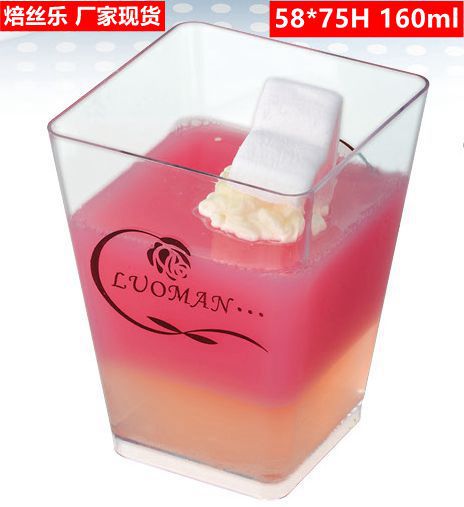 160ml咖字布丁杯 一次性梯形杯 甜品杯 塑料慕斯杯 提拉米苏杯