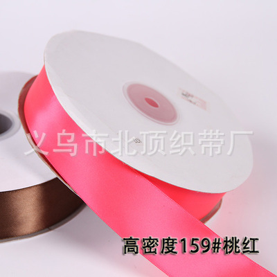 0,3 cm-5cm cinta al por mayor cinta de satén cinta de poliéster de alta densidad caja de regalo de flores pastel cinta de embalaje boda