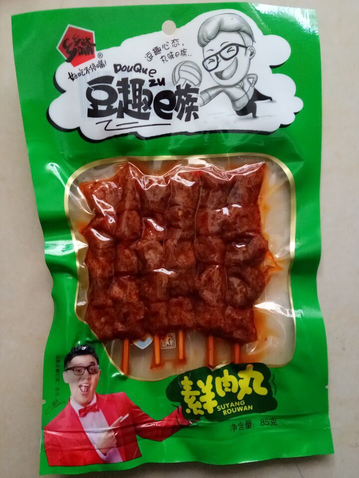 湖南特产85g乡乡嘴快嘴串烧素牛肉丸/豆趣e族素羊肉丸 休闲零食批发