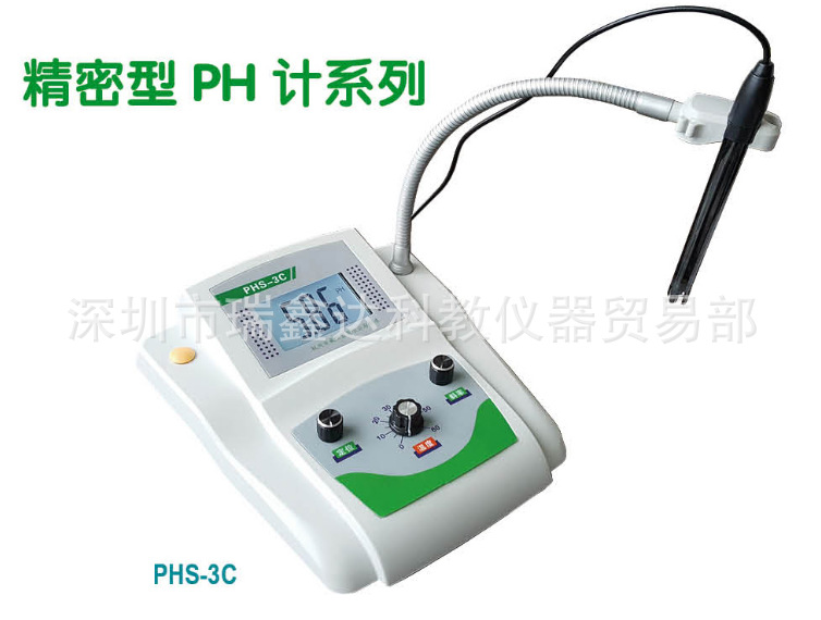 数显酸度计PHS-3C 实验室台式PH计 精密酸碱度测试仪