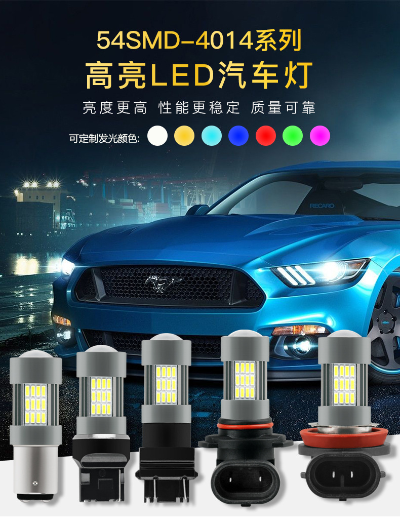 54SMD-4014系列详情图_01