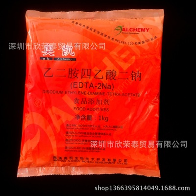 Okay Manufactor Syrup can chelate Stabilizer edta-2 Sodium EDTA2 Sodium