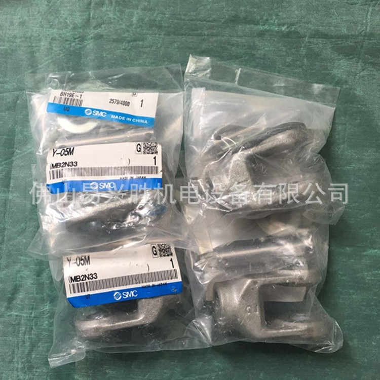 原装SMC气缸接头Y-05M 双耳环Y型双肘接头MB系列气缸前部接头