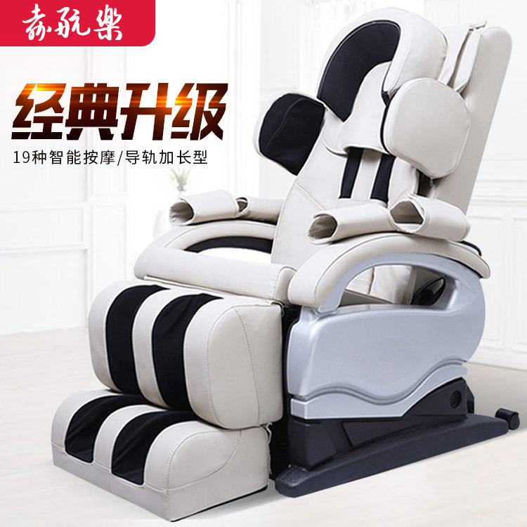 厂家直销豪华家用商用全身多功能理疗按摩沙发共享扫码按摩椅批发
