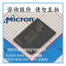 ȫԭb MT29F64G08AFAAAWP-ITZ:A MICRON/V TSOP48 ȴоƬ