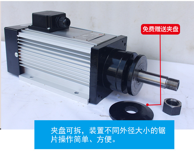 长轴抛光电机（详情页）_12