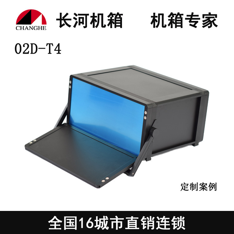 厂家直销 铝合金机箱 手提仪器仪表箱02D个性定制交期保障