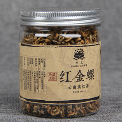 Bulk 2023 Fengqing Yunnan Black Tea Jinuo Biluochun Single Bud Tea Red Bump Tea 65g Small Cans Black Tea