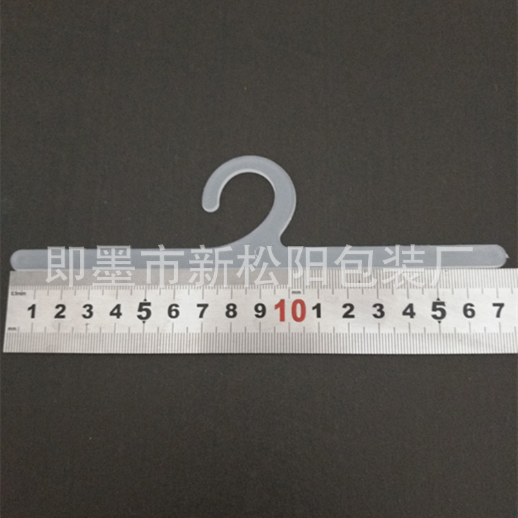 定制塑料钩子 帽子钩 问号钩 塑料包装挂钩 纸箱展示挂钩 问号钩