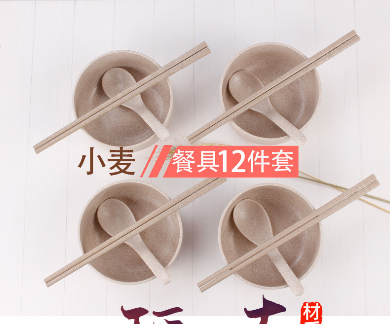 12件套礼品_01