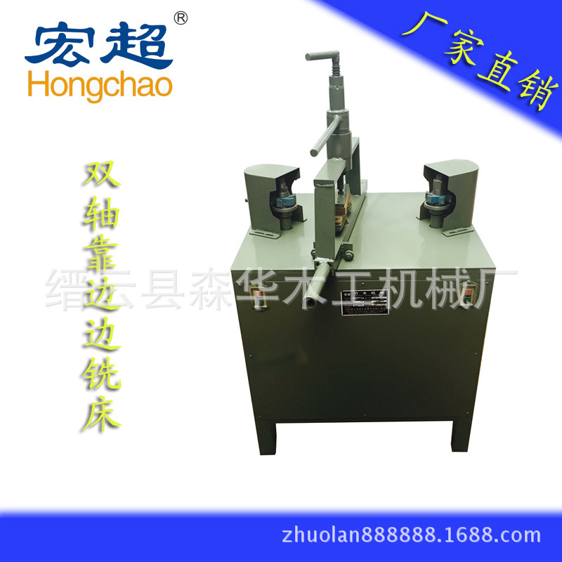 厂家直销 双轴靠边仿形铣 木工全自动仿型铣床 靠模仿形铣