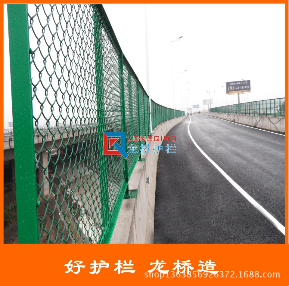 衢州桥梁防护网 衢州桥梁护栏网 龙桥护栏厂家