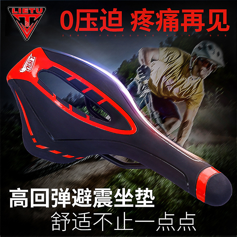 1828#山地自行车坐垫 加厚自行车座垫鞍座批发 猎途