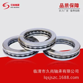 深沟球轴承;轴承座;推力球轴承