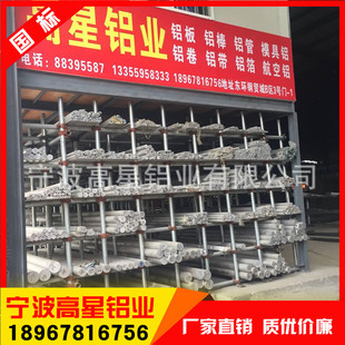 �������5052�V�X��3003/4���X��6061T6�����X��2ϵ�����X�����X