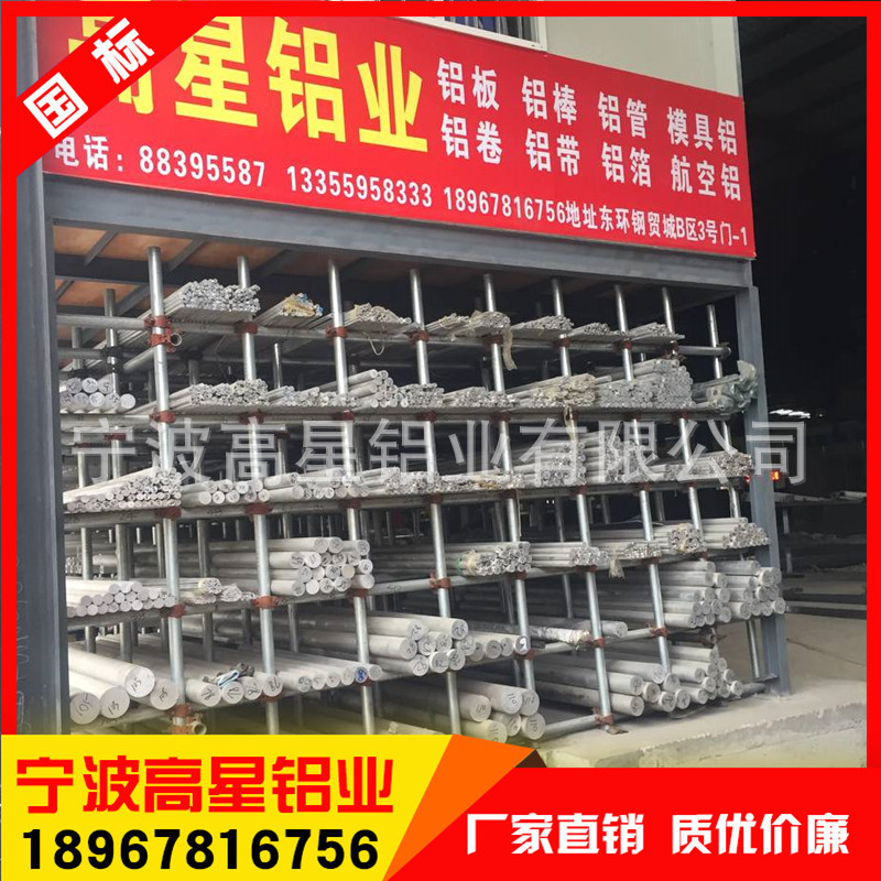 现货供应6061铝棒 6061-T6高硬度铝合金 硬度95  质量优价格低