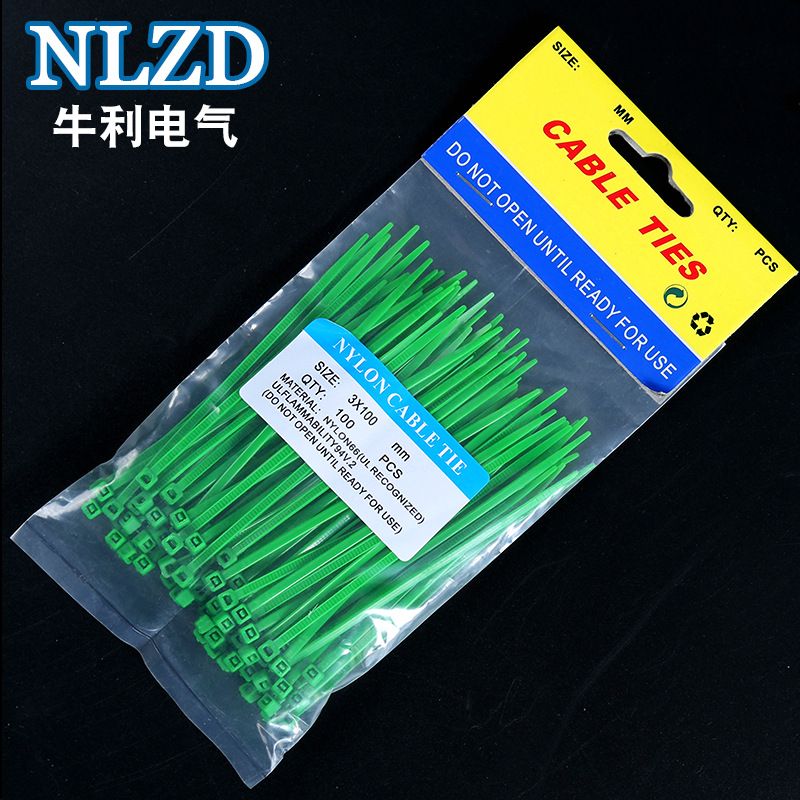 绿色尼龙扎带批发 3*100mm 100pcs/包 供应大型超市