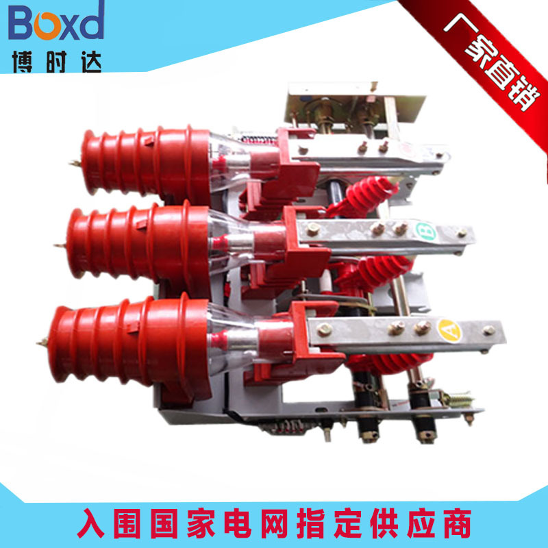 供应 左操正装户内真空负荷开关 FKN12-12户内真空负荷开关