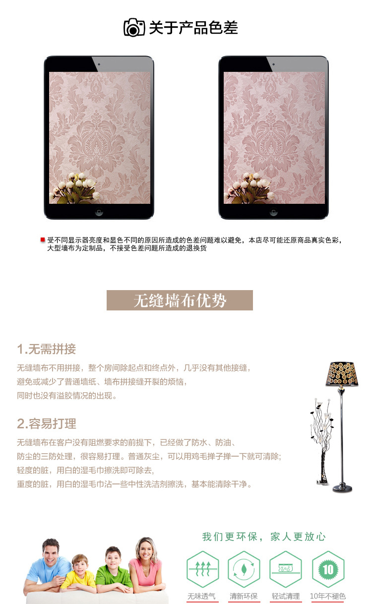 Affiche murale géante - Ref 2455568 Image 11