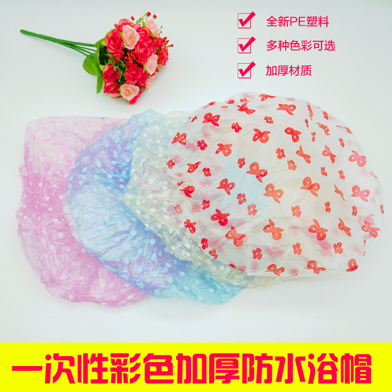 超低價銷售三色蝴蝶花浴帽防水浴帽加厚彩色成人女款洗澡壹次性