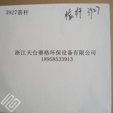 �S��ֱ�N�^�V�����V�C��3927���U��]ʳ���͞V�� ���I���V��