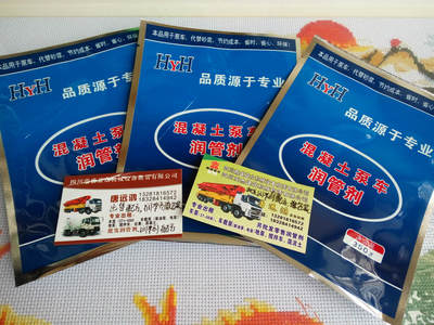 wholesale Pump Pipe wetting agent concrete Pipe wetting agent Pipe wetting agent Raw materials formula