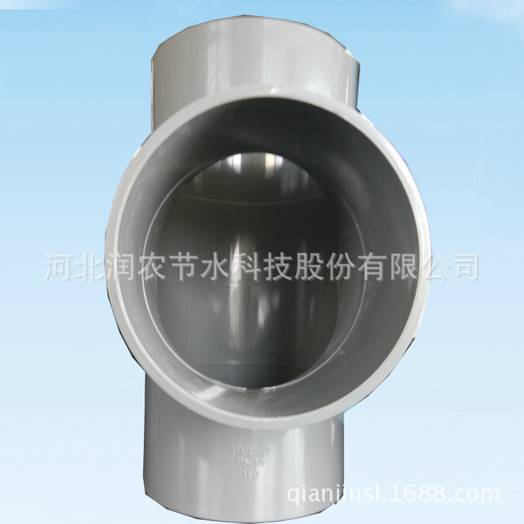 pvc三通1