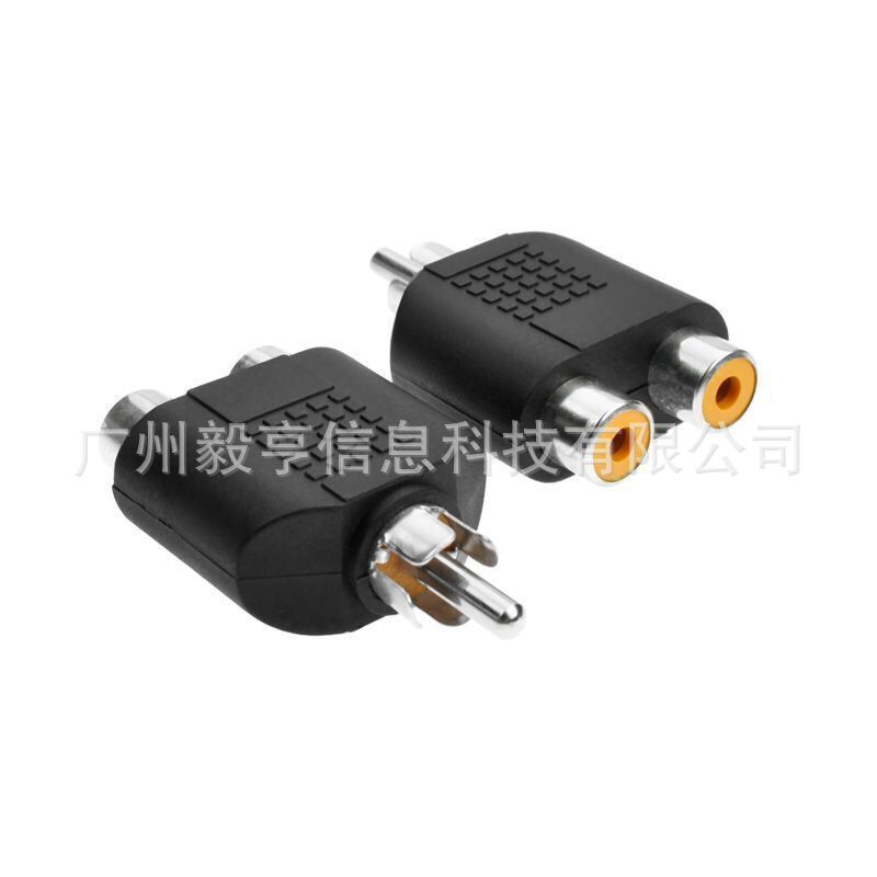 AV一分二 莲花公转双母 一分二转接插头 音频视频转接头三通头RCA