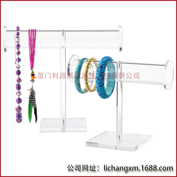 亚克力珠宝展示架 透明饰品架 有机玻璃项链小商品陈列道具