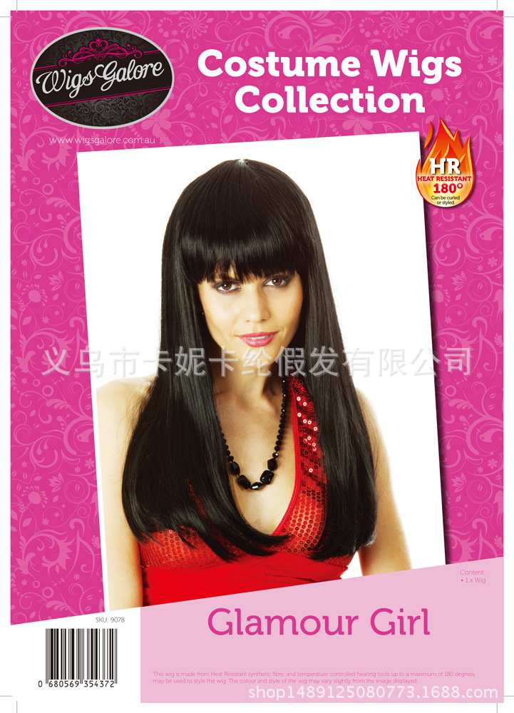 Nuevas actividades festivas, espectáculos, accesorios, pelucas de mascarada, cosplay